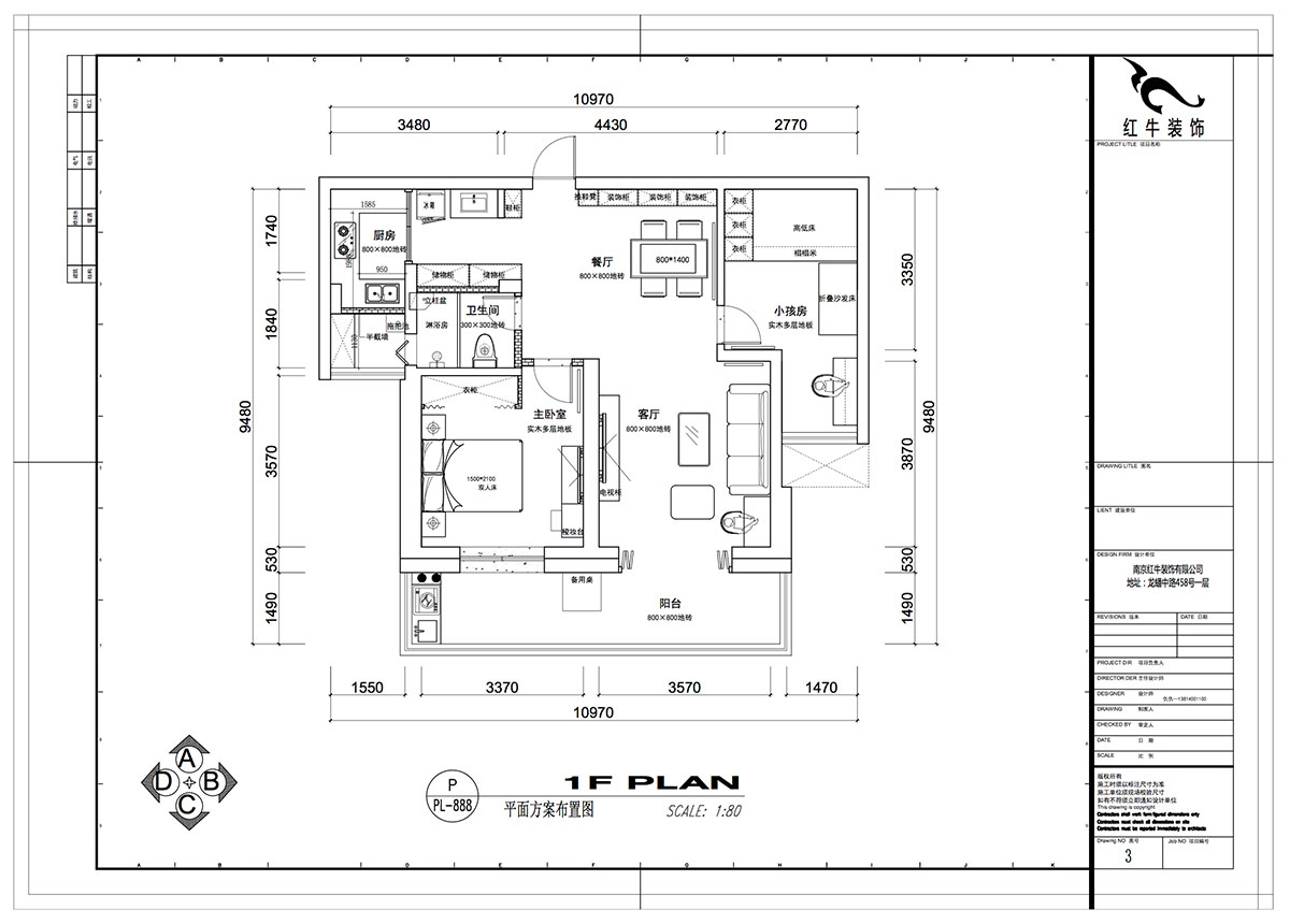 仇美蓉｜世茂外滩新城12-2-1702-97㎡-简约风格｜2室2厅1卫｜二手房装修｜定制家￥120000｜全包12万｜00_02平面方案布置图